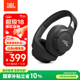 JBLT770NC头戴式主动降噪蓝牙耳机 手机电脑笔记本耳机游戏无线有线耳机  黑色