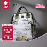 babycare妈咪包母婴包遛娃包时尚多功能大容量双肩包妈妈外出手提奶爸包 赛里曼风景绿（大号）