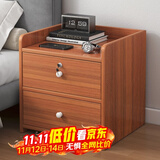 立太（LEADTEK） 床头柜简约现代卧室床边柜家用简易收纳柜多功能省空间带锁柜子 【双抽带锁】古檀木色