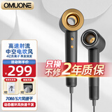 OMUONE家用电吹风机中空大功率高速风筒负离子大风力速干不伤发低噪送老婆生日礼物学生宿舍用理发店发廊 典雅灰【中空标准版】
