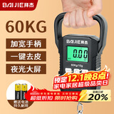拜杰手提秤电子秤便携秤弹簧秤称重器吊秤高精度60kg行李称菜快递称