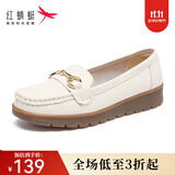红蜻蜓女鞋新款软底一脚蹬妈妈鞋百搭豆豆鞋女单鞋护士鞋妈妈鞋WTB32490 米色 38