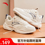 安踏小老爹休闲鞋男鞋秋季革面舒适缓震厚底增高软底鞋子男跑步运动鞋