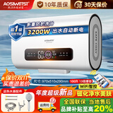 AOSIWITTST史密斯家用电热水器扁桶双胆储水式80升农村卫生间洗澡 100L3200W【纤薄  汉玉白 一级能效