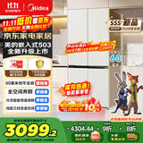 美的（Midea）503纯平全嵌十字双开四开门一级能效风冷无霜底部散热大容量国家补贴家用电冰箱BCD-503WUSPZM(E)