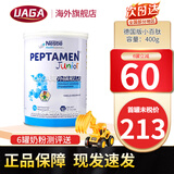 雀巢小佰太能小百肽能奶粉全营养配方奶粉适度水解乳清蛋白奶粉 德国版 小百肽能【1罐装】