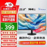 优派23.8英寸 原生120Hz超频144Hz IPS 400nit高亮 硬件低蓝光 1级能效 电脑办公电竞显示器VA24G25