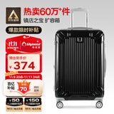 Diplomat外交官行李箱24英寸扩充层拉杆箱男大容量旅行箱密码箱女TC-6013