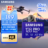 三星（SAMSUNG）128GB TF MicroSD 内存卡 4K高速蓝卡 U3A2V30 读速180MB/s 游戏机无人机运动相机存储卡 PRO Plus