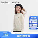 巴拉巴拉童装儿童毛衣男女童套头针织衫2025冬装内搭打底衫潮209425103102