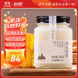 北大荒东北黑蜂 冰天雪蜜 椴树成熟蜂蜜 纯蜂蜜500g 节日礼品送父母礼物