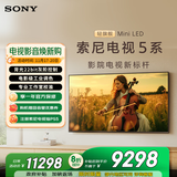 索尼（SONY）新品 75英寸 索尼电视5系【包安装版-伸缩挂架送装一体】  K-75XR50 一级能效 国家补贴