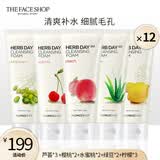 菲诗小铺（THE FACE SHOP）草本芦荟洗面奶170g女清洁补水保湿男敏感肌洗脸护肤品学生用礼物 12支装