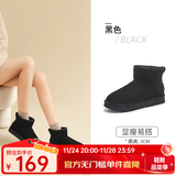 骆驼（CAMEL）雪地靴女冬季新款加绒保暖加厚棉鞋休闲懒人毛毛鞋 L23W275157黑色 39 (245mm)