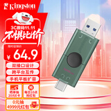 金士顿（Kingston）128GB Type-C USB3.2 双接口U盘 DTDEG2 大容量办公车载优盘 适用于安卓苹果手机电脑