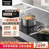 松下（Panasonic）电磁炉家用多功能大火力3500W大功率定时台嵌两用溢出感知嵌入式双灶电磁灶 KY-EC21
