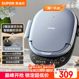 苏泊尔（SUPOR）电饼铛 上下盘可拆洗 家用智能电饼档双面加热 煎烤机 0氟钛瓷烤盘 新老款随机发货 JD30RQ807