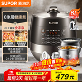 苏泊尔（SUPOR）【国家补贴】0涂层球釜电压力锅6L双胆全自动智能预约 家用 SY-60YC6011Q电饭煲高压锅6-8人