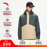 安踏水壳冲锋衣丨大地之壳机能三合一冲锋衣外套男女防风徒步登山服