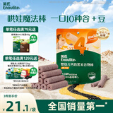 英氏（Engnice）婴幼儿钙奶黑米谷物棒椰子味 婴儿零食非油炸宝宝零食28.6g