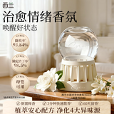 西兰空气清新剂栀子350ml室内香氛倒置香薰卧室浴室卫生间除臭除异味 