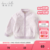 戴维贝拉（DAVE＆BELLA）春秋儿童外套男童秋装女童宝宝衣服童装男孩婴儿摇粒绒棒球服服装 紫色豹纹【DB396-Y】 80 cm（建议身高73-80cm）