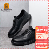 老人头（LAORENTOU）休闲鞋男鞋耐滑运动板鞋男士透气韩版户外皮鞋 A20111 黑色 39