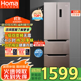 奥马（Homa）325升风冷无霜一级能效双变频法式多门家用节能电冰箱 三开门四开门 大冷冻抽屉 国家补贴325WF/B