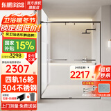 东鹏淋浴房一字型浴室隔断不锈钢淋浴隔断玻璃浴屏家用干湿分离推拉门 阻尼款1.5-1.59米|枪灰/雅黑可选 标高2米，含石基2.05米