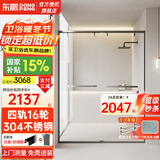 东鹏淋浴房一字型浴室隔断不锈钢淋浴隔断玻璃浴屏家用干湿分离推拉门 阻尼款1.3-1.39米|枪灰/雅黑可选 标高2米，含石基2.05米