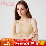 兰卓丽【李一桐同款】元气浮力杯内衣女背心式轻运动软支撑文胸夏季 正肤1号 L （165/90）