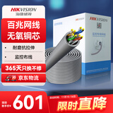 HIKVISION海康威视超五类网线工程级无氧铜箱线CAT5e类百兆网络过福禄克双绞线监控家装305米/箱  1LN5E-E/E