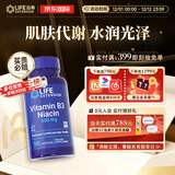 Life Extension沿寿 烟酸片复合维生素b3烟酰胺小分子B3口服Vb美国进口