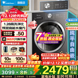 小天鹅（LittleSwan）滚筒洗衣机全自动国家补贴 水魔方系列10公斤家用大容量  单洗/洗烘一体带烘干 一级能效以旧换新 【带烘干628T】升级1.28洗净比+高能预混洗