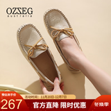 OZZEG澳洲豆豆鞋女平底单鞋春夏季透气真皮休闲鞋软底防滑孕妇鞋一脚蹬 金色 37
