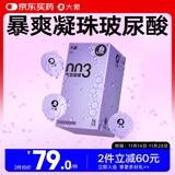 大象003超薄避孕套气泡啵啵16只 果冻玻尿酸安全套男女成人用品