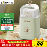 小熊（Bear） 酸奶机 家用全自动便携式酸度可调恒温发热酸奶发酵机 SNJ-C12S3
