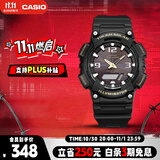 卡西欧（CASIO）手表男光动能防水防震运动电子日韩表送男友礼物AQ-S810W-1B