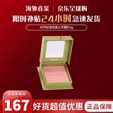 贝玲妃梦境迷踪蒲公英经典腮红#轻透粉 提亮修容粉嫩气色少女生日礼物 【高端腮红】蒲公英6g