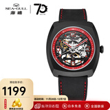 海鸥手表男士机械表锋芒系列时尚镂空国表毕业礼物6094K 849.57.6131HK