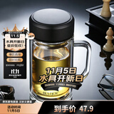 富光拾喜（FUGURNG BESTJOY）双层玻璃杯男女办公水杯 防烫带滤网大容量泡茶杯子520ml黑色