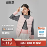 波司登（BOSIDENG）25新款轻薄羽绒服男女儿童5A抗菌90绒百搭休闲内搭短款经典马甲 苏梅粉1617囤货拍大 160 /80 约 150-160cm 45kg