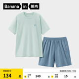蕉内（Bananain）王一博同款305H纯棉睡衣男女士100%棉情侣家居服短袖短裤套装夏季 【短裤款素色-男】奶油绿 XL