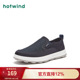 热风（Hotwind）【商场同款】春季新款男士时尚休闲鞋一脚套厚底圆头百搭日常布鞋 06兰色 41 255mm
