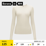 蕉内（Bananain）【明星同款】热皮501+女士保暖内衣轻暖内衣内搭可外穿打底衣秋冬 【圆领】奶白 L
