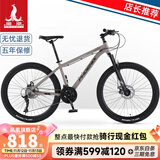 凤凰山地自行车男女变速公路车中小学生单车少年成人运动越野赛车 27速黑灰 经典版-铝架顺泰套件 26寸【155-185CM】