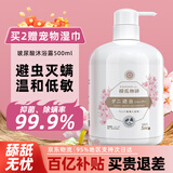 KONOKO宠物沐浴露猫咪狗狗清洁杀菌除螨除臭去味比熊泰迪专用浴液洗澡液