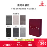 GUCCI 古驰 Gucci围巾 女士双G印花羊毛围巾 专柜礼袋款 下单请备注颜色