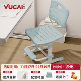 育才儿童学习椅子中小学生写字椅写作业可升降调节家用书桌椅靠背座椅 标准款升降40-52cm+脚踏 蓝色