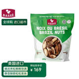 科克兰（KirkLand）BASSE巴西坚果鲍鱼果680g 进口休闲零食礼包每日坚果礼物Costco